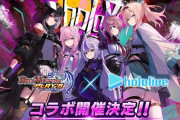 【ホロライブ】4月25日（木）メンテナンス後より、デュエプレ×『ホロライブ』コラボ開催決定！