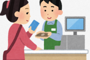 【急募】コンビニで現金払いしてる社会の害悪を撲滅する方法