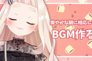 【にじさんじ】ちまちゃんの枠見たら朝活でBGM作っとるのに深夜テンションみたいなノリのBGMできてて草