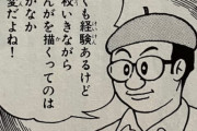 手塚治虫「一日1時間寝れば後はコーヒー飲めば持ちますけどね」←これ
