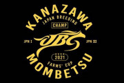 今年のJBC4レース、史上初の地方馬全勝なるか
