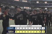 【オリックス対西武16回戦】オリックスが６－２で西武に勝利！６回に中川圭太が決勝の１号２ラン！大里昂生がプロ１号！
