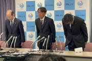 日航が会見　「着陸許可出ていた」「海保機の存在視認できず」