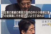 【悲報】日本経済さん、物価が上がりまくってガチで地味にヤバいことになる