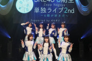 SKE48竹内彩姫「6期生として加入して同じ夢をみて上を目指し続けられたこと とても幸せでした。」