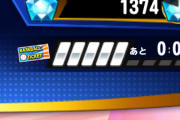 【パワプロアプリ】石500個溜まったけどこれアカンな ガチャ定期的に引かんとガチで飽きるわ