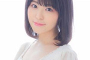 【朗報】プロフィール画像が5chでやたら有名な女性声優が姿を現す！！！