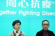 太っ腹の香港政府､市民に約14万円支給　新型コロナで打撃を受けた市民を支援するため