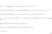 【悲報】櫻坂オタク第二弾に震える