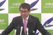 河野大臣「首長が接種したと批判を恐れて廃棄する事がないよう、批判があれば私が責任を取る」