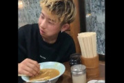【悲報】ラーメン屋にスープで「シャンプー」するガキ、現れるｗｗｗｗ