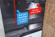 「イギリスの路上にはナイフを回収するボックスが設置されてる」海外の反応