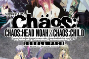 MAGES.「CHAOS;HEAD NOAHとCHAOS;CHILDを現行機種で発売したい」→対応ハードが発表！