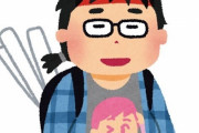【悲報】女さん「彼氏にするなら絶対陽キャ。正直陰キャの男は眼中に無い。顔が良ければ考える」