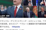 ベラルーシ大統領、プーチン大統領の誕生日にトラクターを贈るｗｗｗｗ「これで小麦を作って」とコメントｗｗｗｗ
