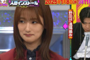 井上梨名が豹変！？くりぃむナンタラ櫻坂46インストール第5弾、異例の事態に