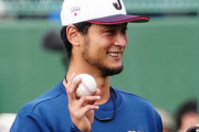 ダルビッシュ「1は夫。2は父親。3に野球。夫が父より上な理由？単純に妻が好きだからです」