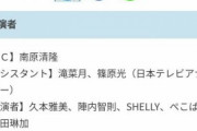 【速報】乃木坂・賀喜遥香、次回作のセンターにほぼ内定か
