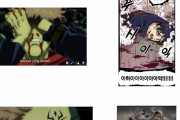 こういう方面のプライドって無いもんな　～　【ウェブトゥーン】韓国漫画が呪術廻戦と進撃の巨人をパクって炎上