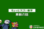 日本「新型ｺﾛﾅはもう古い！」米国「ﾆﾊﾟｳｲﾙｽに気をつけろ！（致死率75％」医薬品財団「そうだぞ」ビルゲイツ「次の感染爆発は10倍酷い！」モデルナ「新ﾜｸﾁﾝ開発中！」→