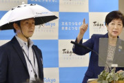 【ただのアホ】小池百合子都知事「オリンピック時の電車の混雑についてはコストをかけずに工夫でどうにかしてほしい」