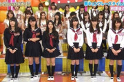 乃木坂46が全盛期のAKB48と比べて明確に勝っているポイントを挙げていくスレ
