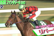 今村聖奈騎手がリバーラと桜花賞参戦へ　昨年ファンタジーＳ制した実力馬と２度目のG1挑戦