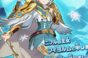 【FEH】ドラガリからキャラ来なかったの不思議だよな