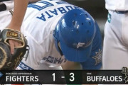 【vs.オリックス】日ハム、奈良間のタイムリーツーベースと相手のエラーで1点差に詰め寄る！