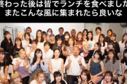 YU-Mエンターテインメント集合写真ｷﾀ━━━━(ﾟ∀ﾟ)━━━━!!!!