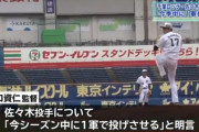 ロッテ佐々木朗希、今季中に1軍デビューを井口監督が明言
