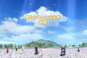 【FF14】「絶もうひとつの未来」の外部ツール使用問題、Yahooニュースにまでなってしまう…。「世界初クリアチームが現れるも□外部ツール使用□が明るみに」