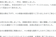 日向坂運営、ベストアーティストを欠席した上村ひなのと髙橋未来虹について告知