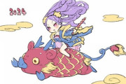 【FGO】原田たけひとさんのふーやーちゃんイラスト！！　辰に乗ってるふーやーちゃんいいですね！！