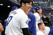 『悲報】大谷さん、人によって態度を変えていた
