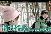 この渡辺みり愛ちゃんのド正論ｗｗｗ【乃木坂46】