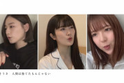 【乃木坂46】滲み出る愛・・・中田花奈『世界中の隣人よ』MVで着ていた服が・・・