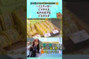 自然と俳句を詠んでしまう竹内希来里