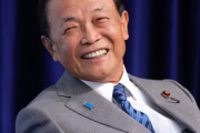 【画像】麻生太郎最高顧問、鬼の形相で石破総理にブチギレてしまうｗｗｗ