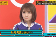 真夏さんのアニメみたいなリアクションに爆笑する飛鳥ちゃんｗｗｗ※gifあり【乃木坂46】