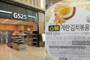 韓国コンビニ「キムチ」を「泡菜」と表記した製品の販売中止
