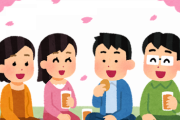 東京都 「いいかお前ら、絶対に花見すんなよ？絶対だぞ！」　さて、何人の馬鹿トンキンが花見するかな