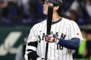 韓国人「WBC日韓戦で大谷翔平を一度もアウトにできなかった衝撃の結果…韓国が日本に6-8で逆転負け、10年以上日韓戦11連敗の泥沼に‥」
