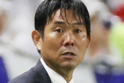 森保監督の“三笘が戦術”発言が物議！繰り返される無策な采配にサッカーファンも呆れムード【日本代表】