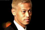 本田圭佑さん、マンU移籍の可能性･･･！？
