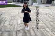 【乃木坂配信中】岩本蓮加の実家動画、初日再生数48万で『チートデイ』MV初日再生数53万に迫る勢い
