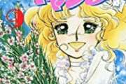 《昭和の少女漫画ランキングTOP5》『ベルサイユのばら』を上回った昭和の名作1位は「もう流通していない名作」