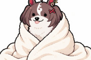 【ウマ娘】肌寒い日はマイルちゃんのようなもふもふした犬を抱いてまどろみたい。