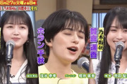 次回のバナナサンドに久保&賀喜が出演！！！【乃木坂46】