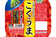 【悲報】キムチ業界、ずっと『こくうま』に牛耳られている